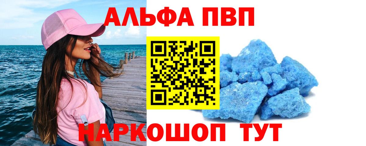 APVP СК КРИС Радужный