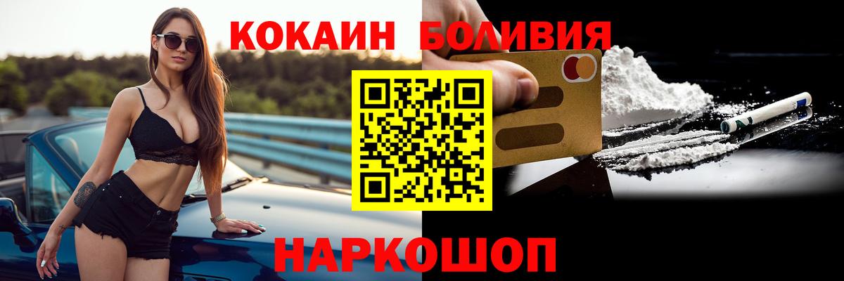 Cocaine Колумбийский Радужный