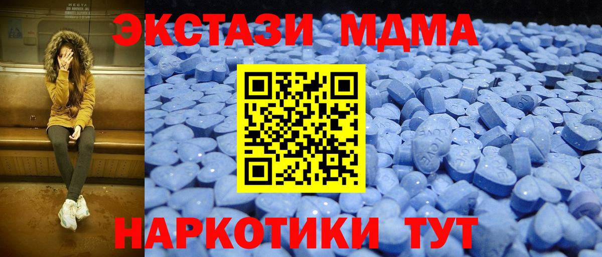 Ecstasy 280 MDMA Радужный