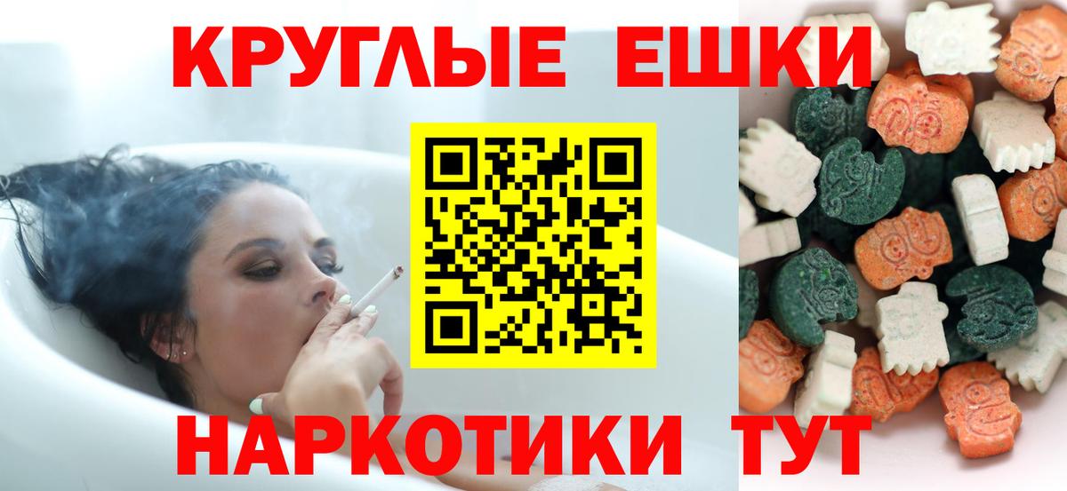 Радужный  нарко площадка официальный сайт  ЭКСТАЗИ 300 mg  Вход с VPN  ЭКСТАЗИ DUBAI  Экстази 
