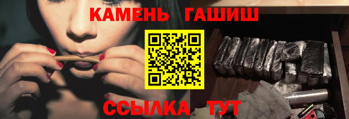 ГАШИШ  Гашиш убойный  Радужный  Вход с VPN  ГАШИШ Premium 