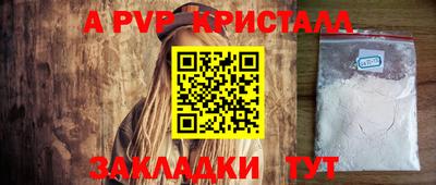 МДПВ Будённовск