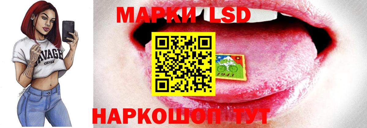 Радужный  Лсд 25 экстази ecstasy  Вход с VPN  Лсд 25 экстази кислота 