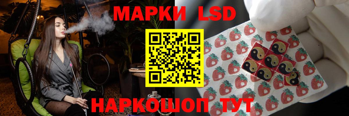 LSD-25 экстази кислота Радужный
