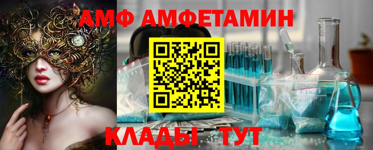 Метамфетамин винт  Метамфетамин винт  Вход с VPN  Радужный 