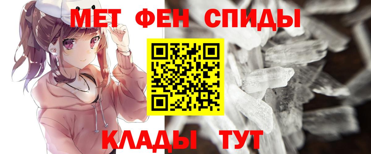 МЕТАМФЕТАМИН Декстрометамфетамин 99.9% Радужный