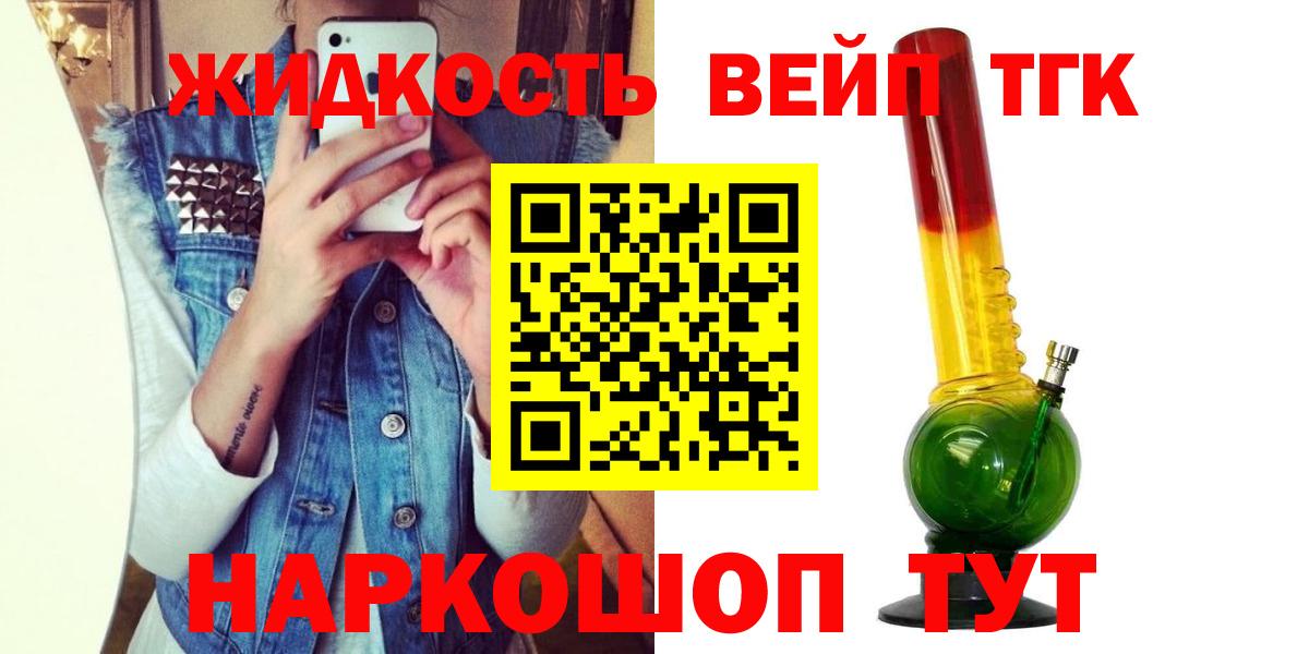 Дистиллят ТГК концентрат Радужный