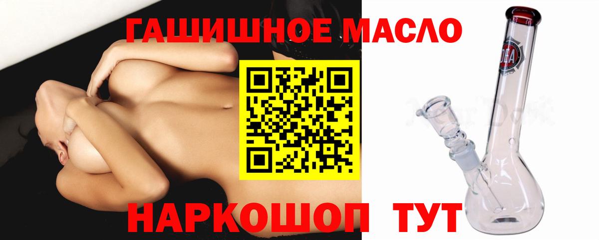 omg tor  Дистиллят ТГК вейп  Вход с VPN  Радужный  Дистиллят ТГК Wax 